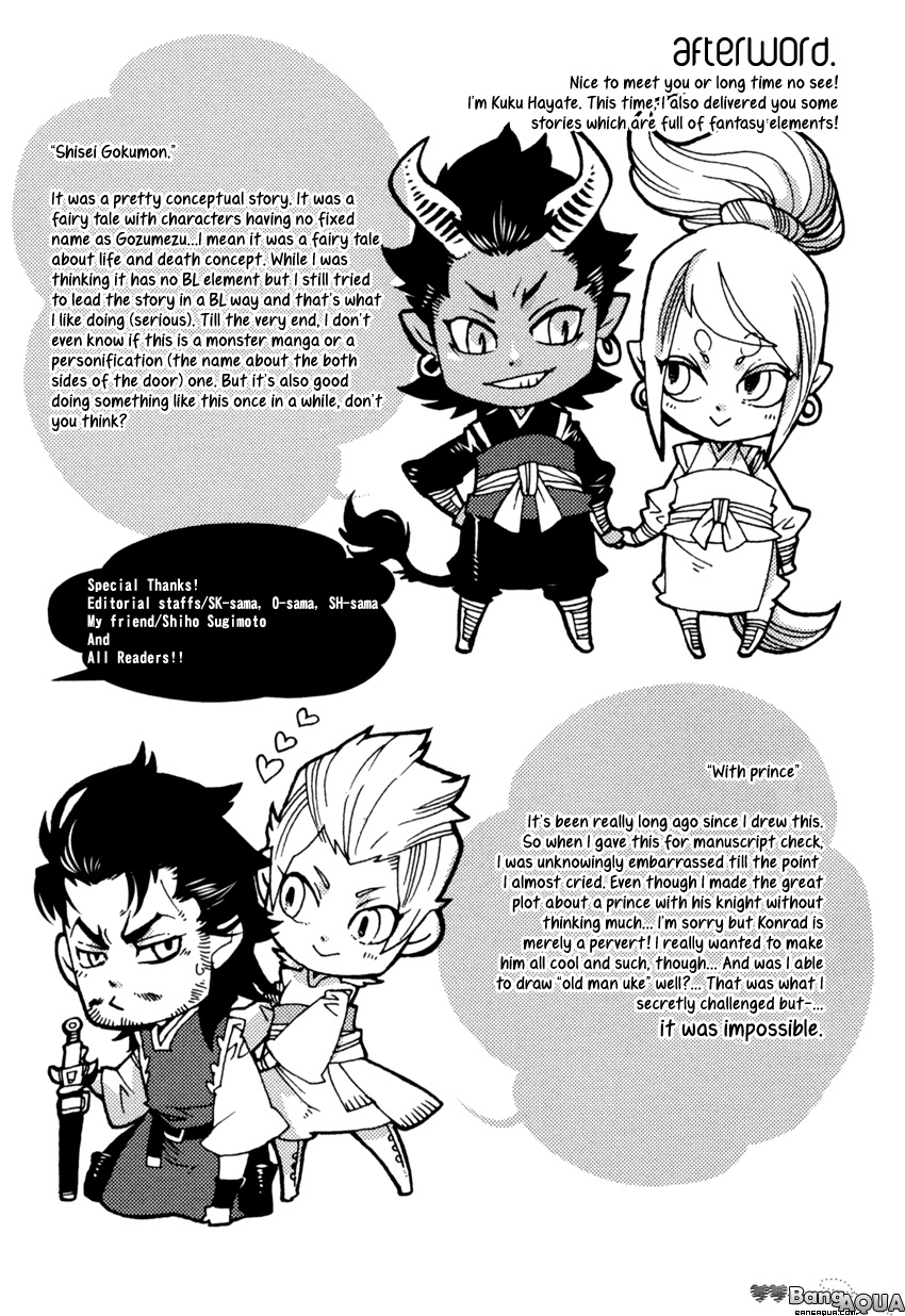 Shisei Gokumon Chapter 7 #31