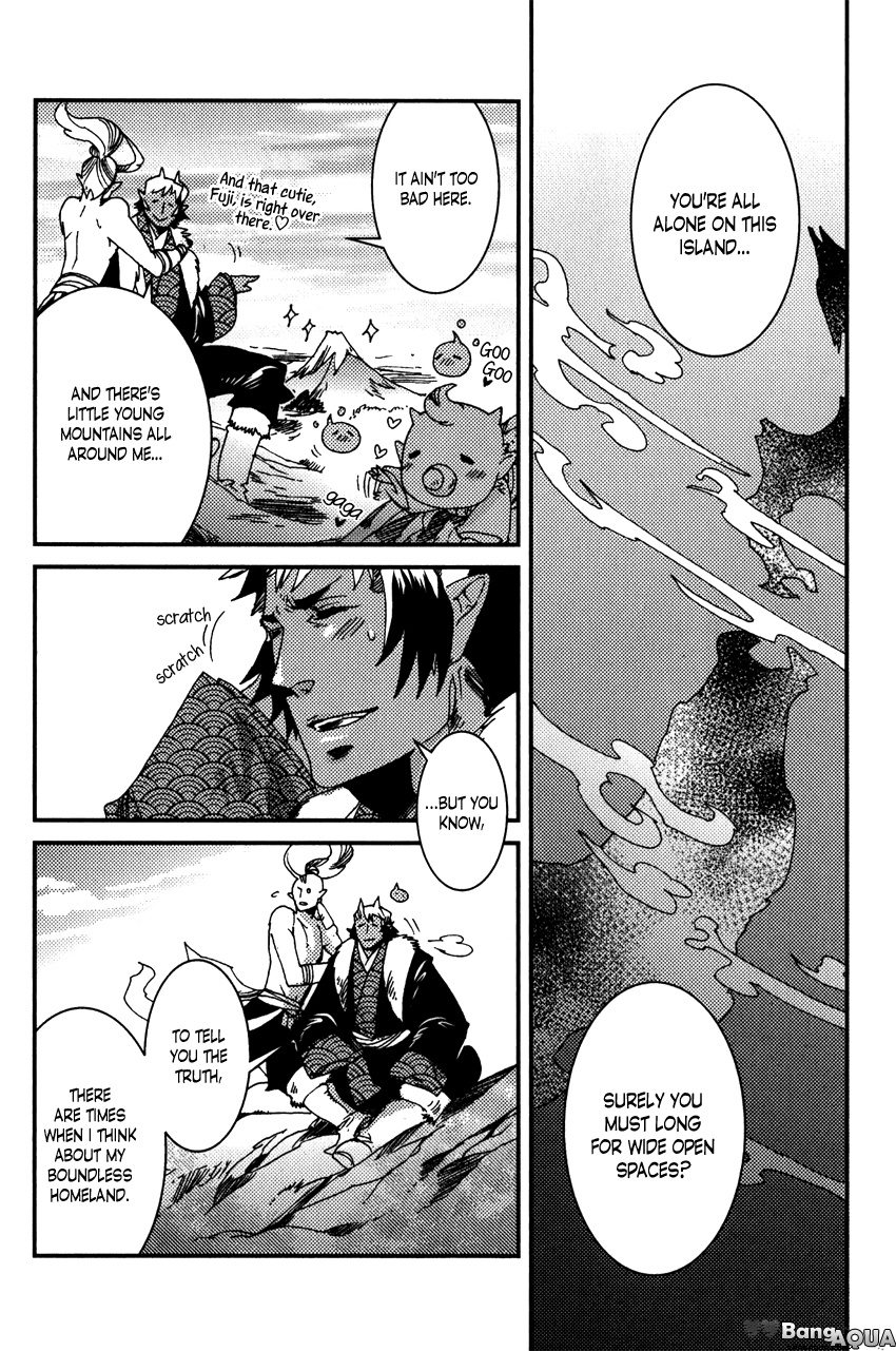 Shisei Gokumon Chapter 5 #13