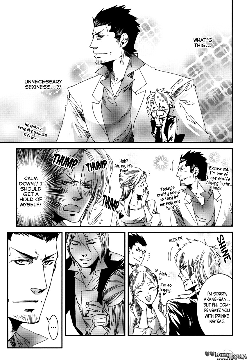 Shisei Gokumon Chapter 6 #19