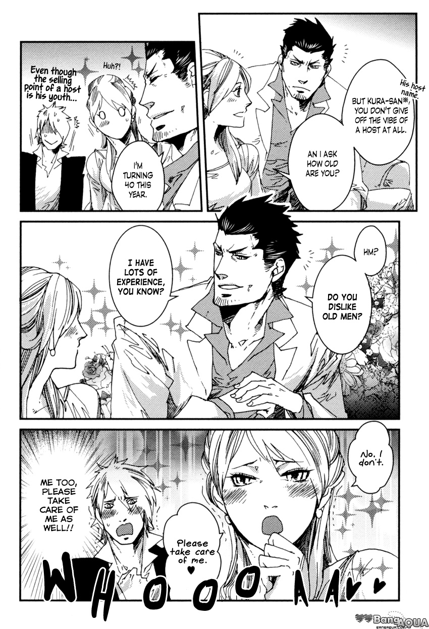 Shisei Gokumon Chapter 6 #20