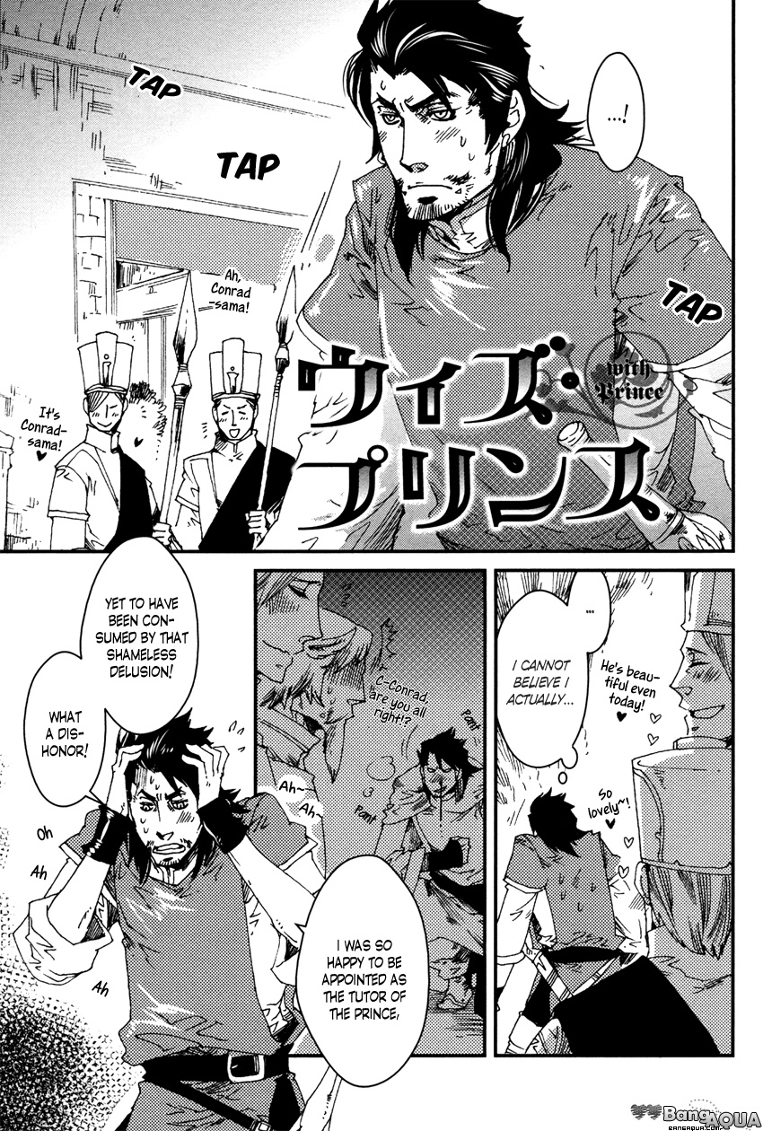 Shisei Gokumon Chapter 3 #4