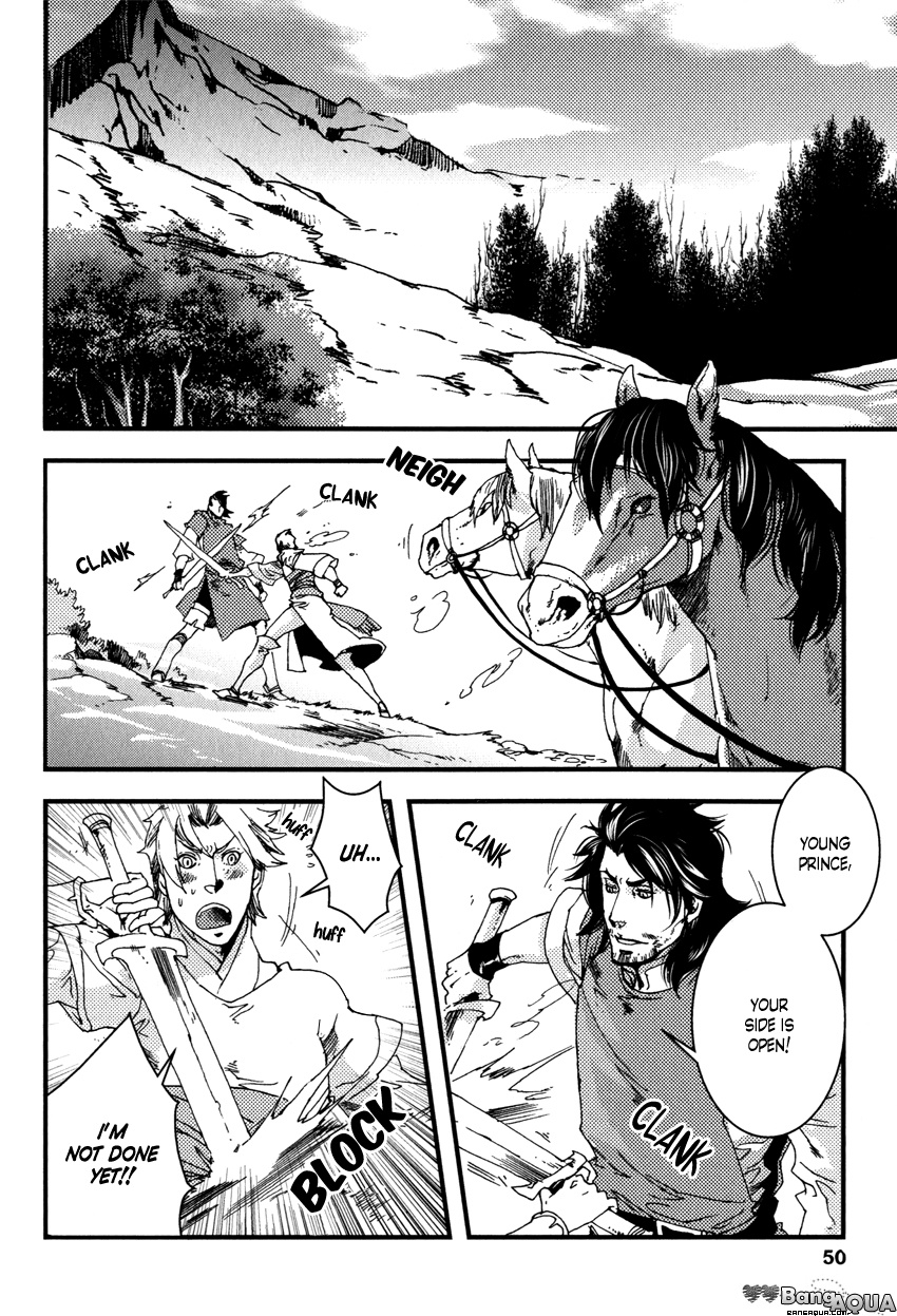 Shisei Gokumon Chapter 2 #6