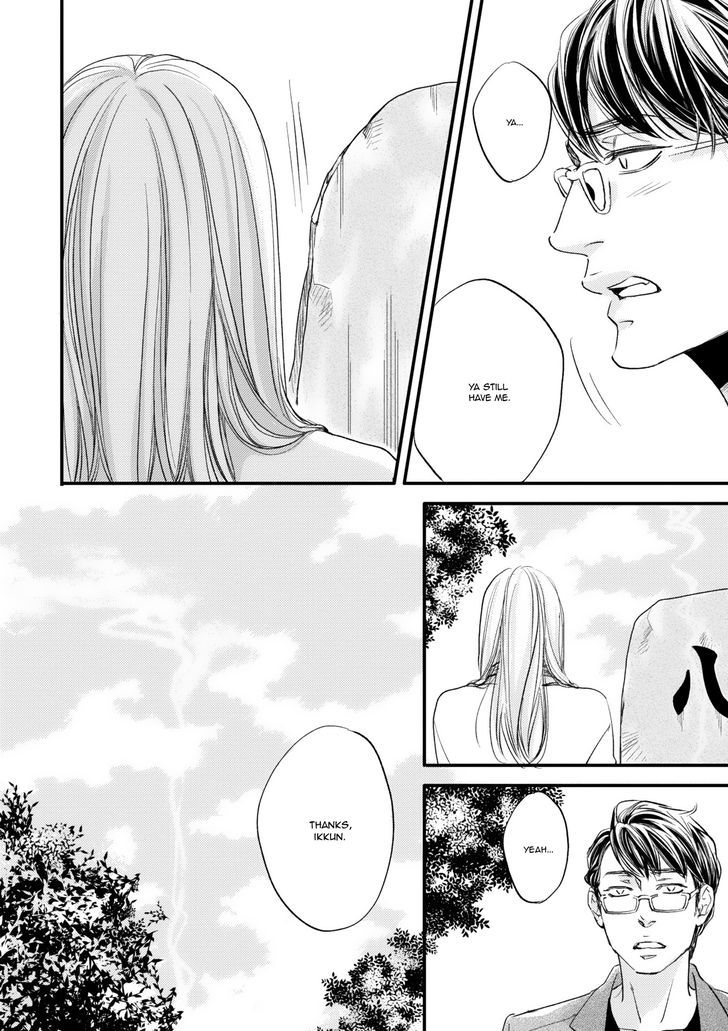 Hana Ni Kuchizuke Chapter 5 #11