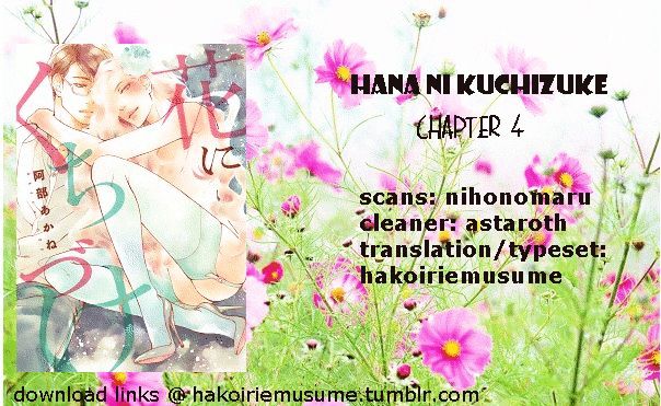 Hana Ni Kuchizuke Chapter 4 #1