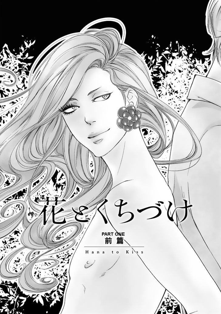 Hana Ni Kuchizuke Chapter 4 #3