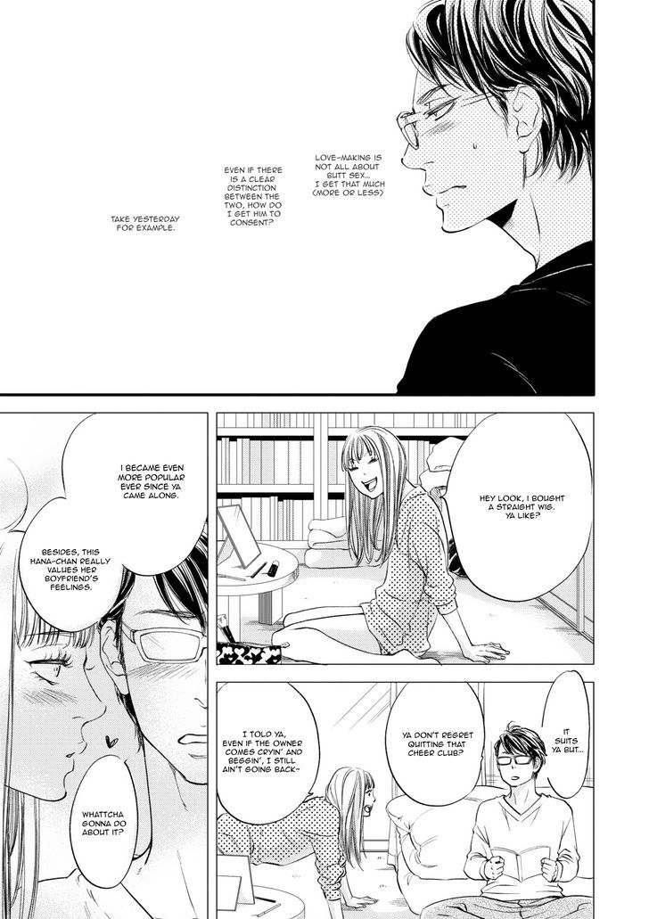 Hana Ni Kuchizuke Chapter 4 #8