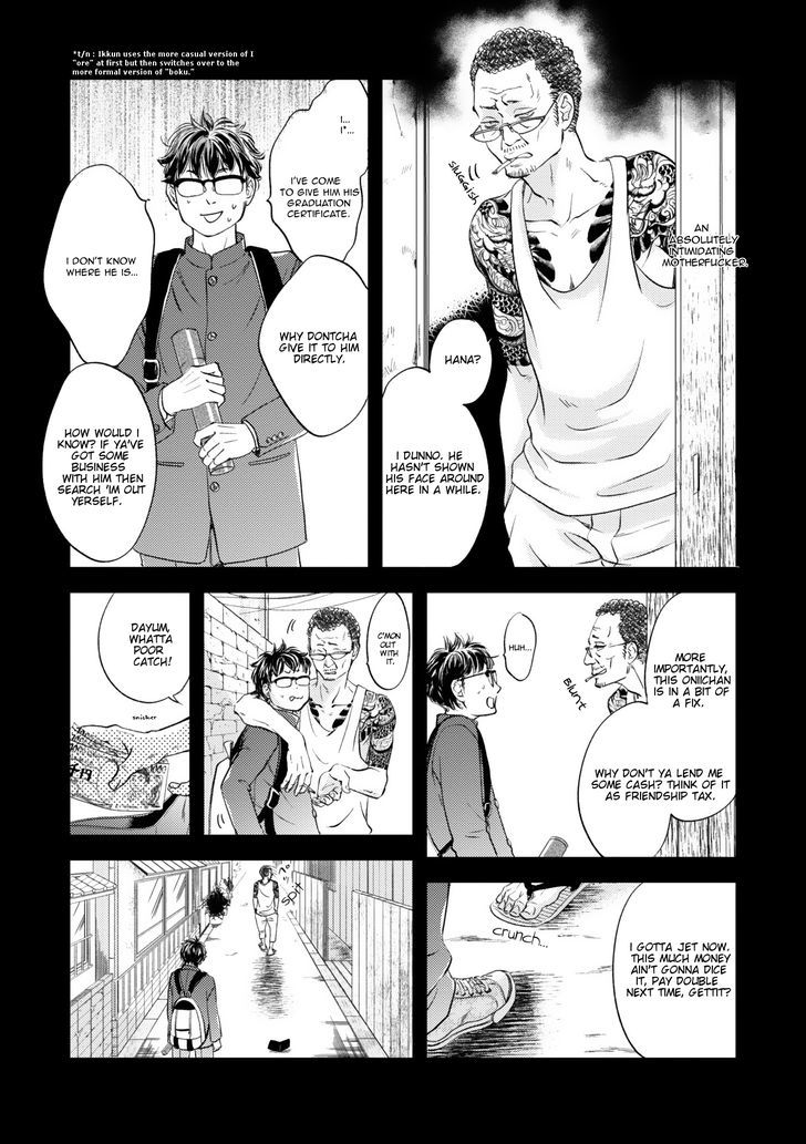 Hana Ni Kuchizuke Chapter 4 #13