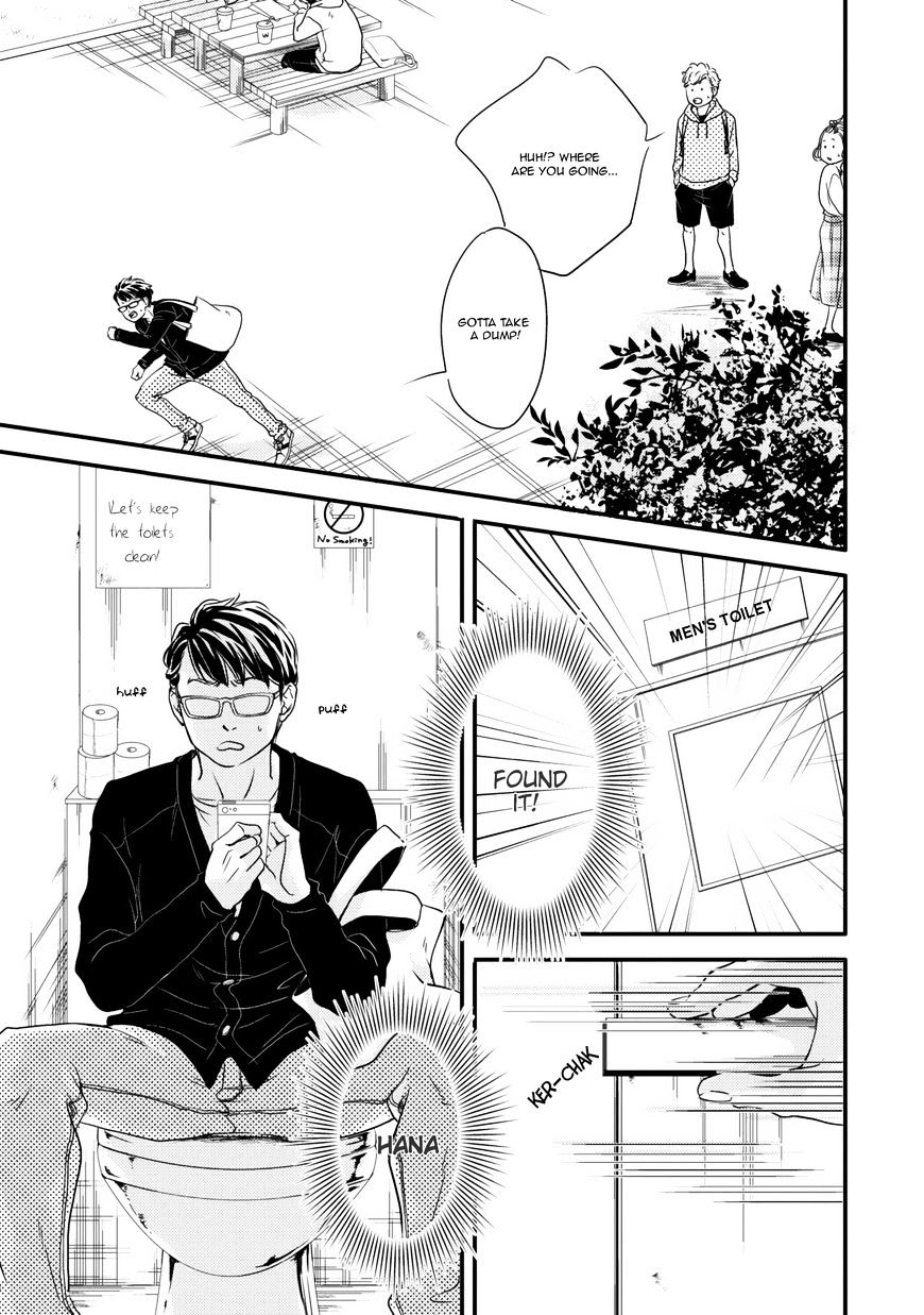 Hana Ni Kuchizuke Chapter 3 #8