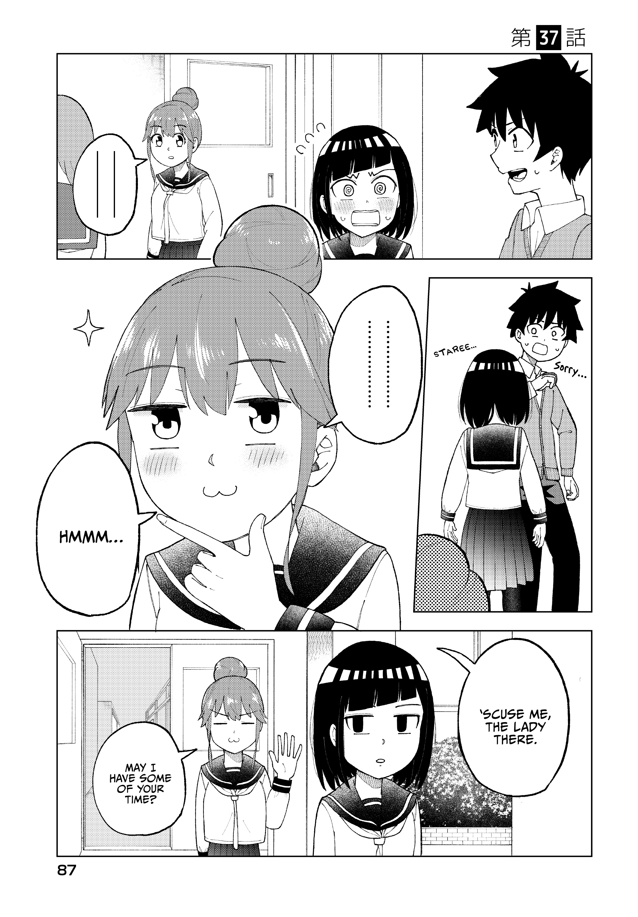 My Classmate Tanaka-San Is Super Scary Chapter 37 #2