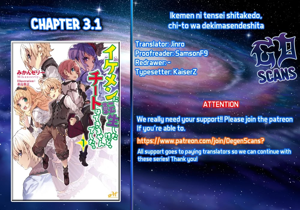 Ikemen Ni Tensei Shita Kedo Cheat Wa Dekimasen Shita Chapter 3.1 #13