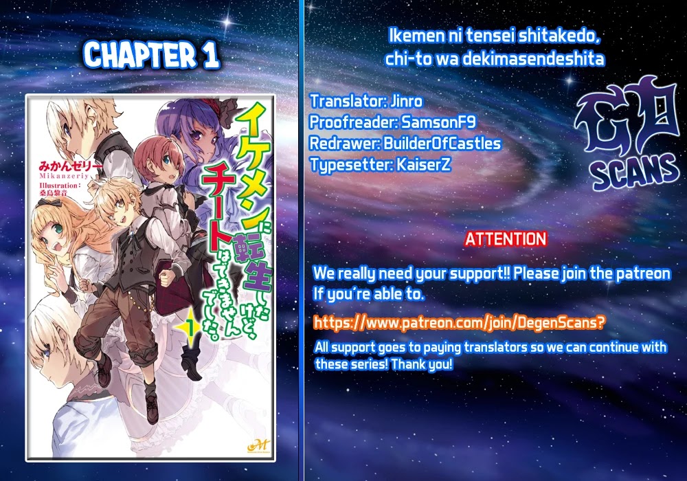 Ikemen Ni Tensei Shita Kedo Cheat Wa Dekimasen Shita Chapter 1 #1