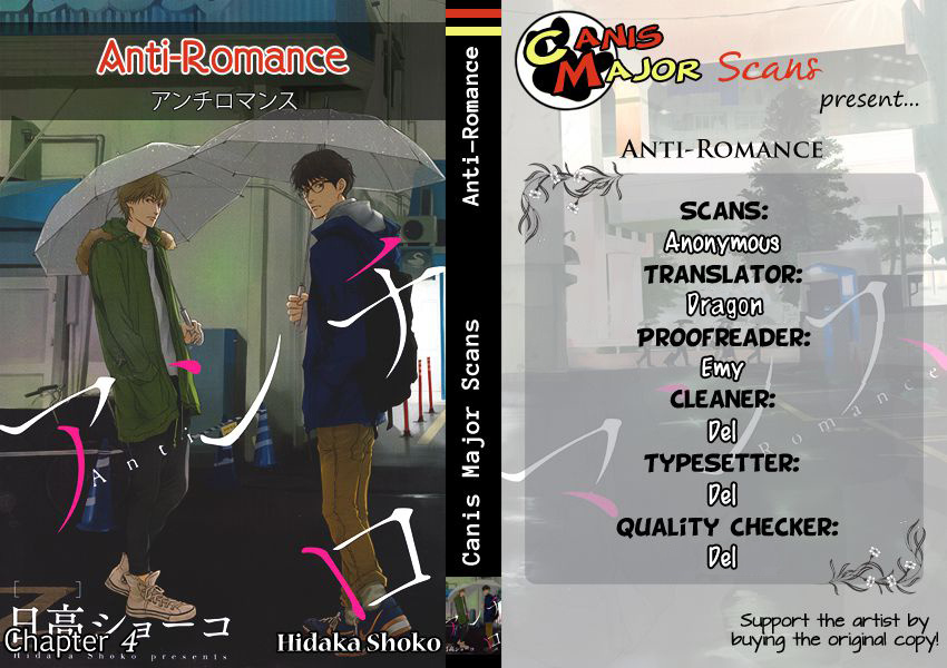 Anti-Romance Chapter 4 #1