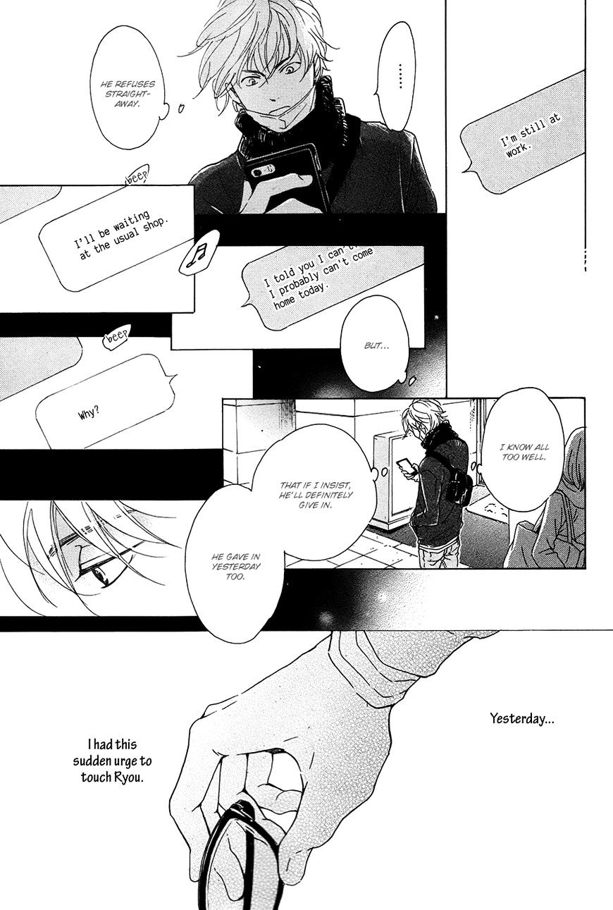 Anti-Romance Chapter 2 #18