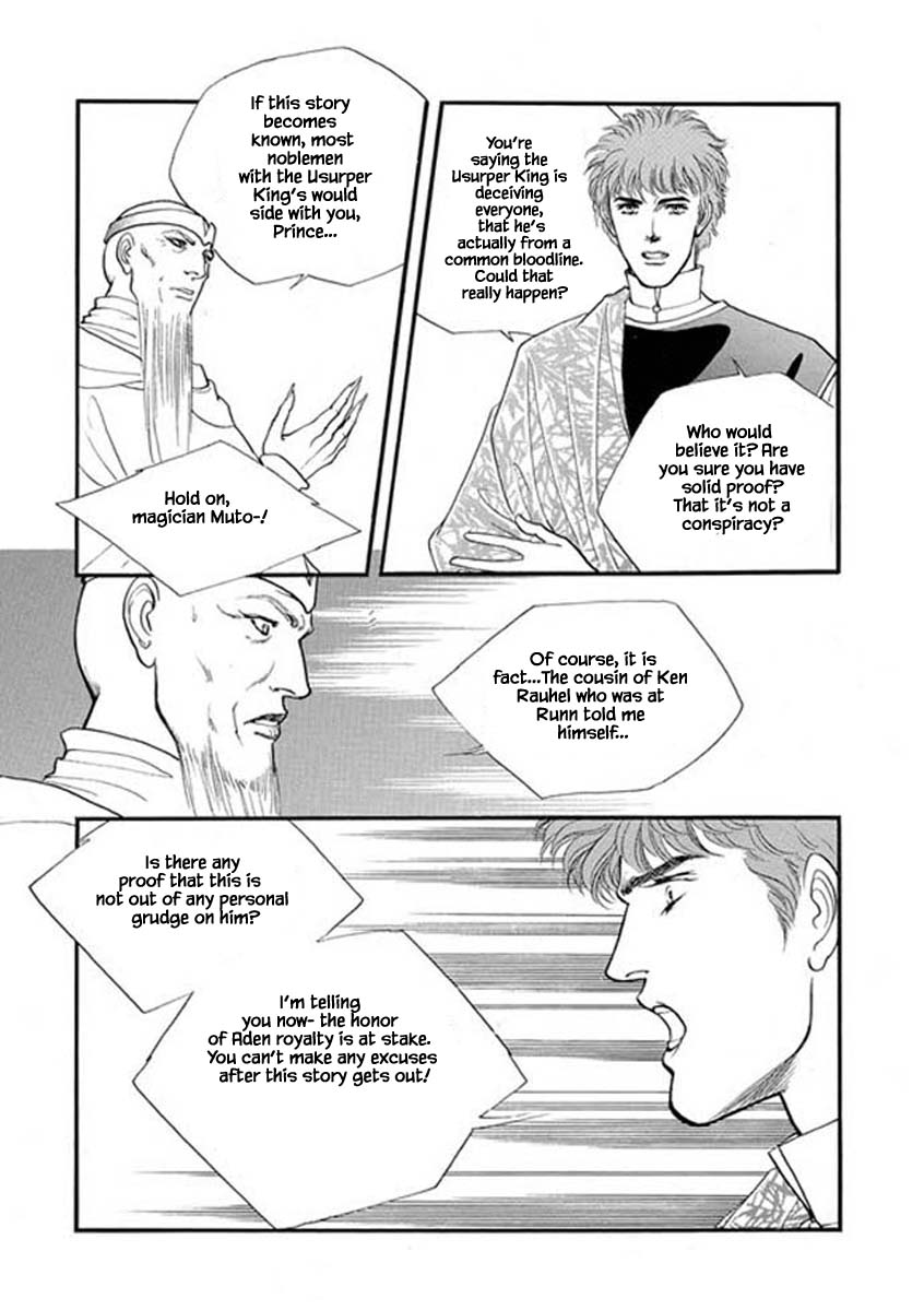 Lineage Chapter 66 #4