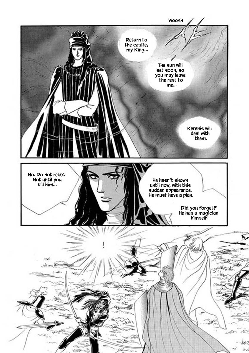 Lineage Chapter 62 #7