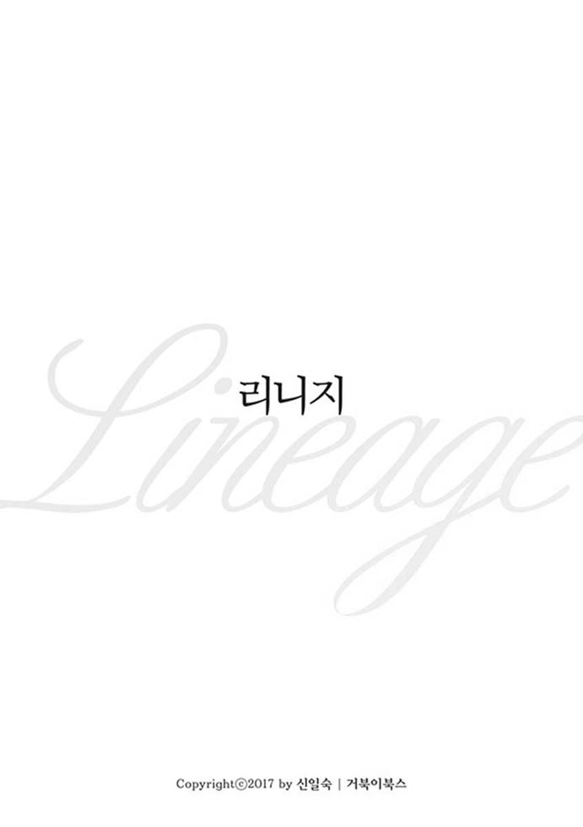 Lineage Chapter 60 #2