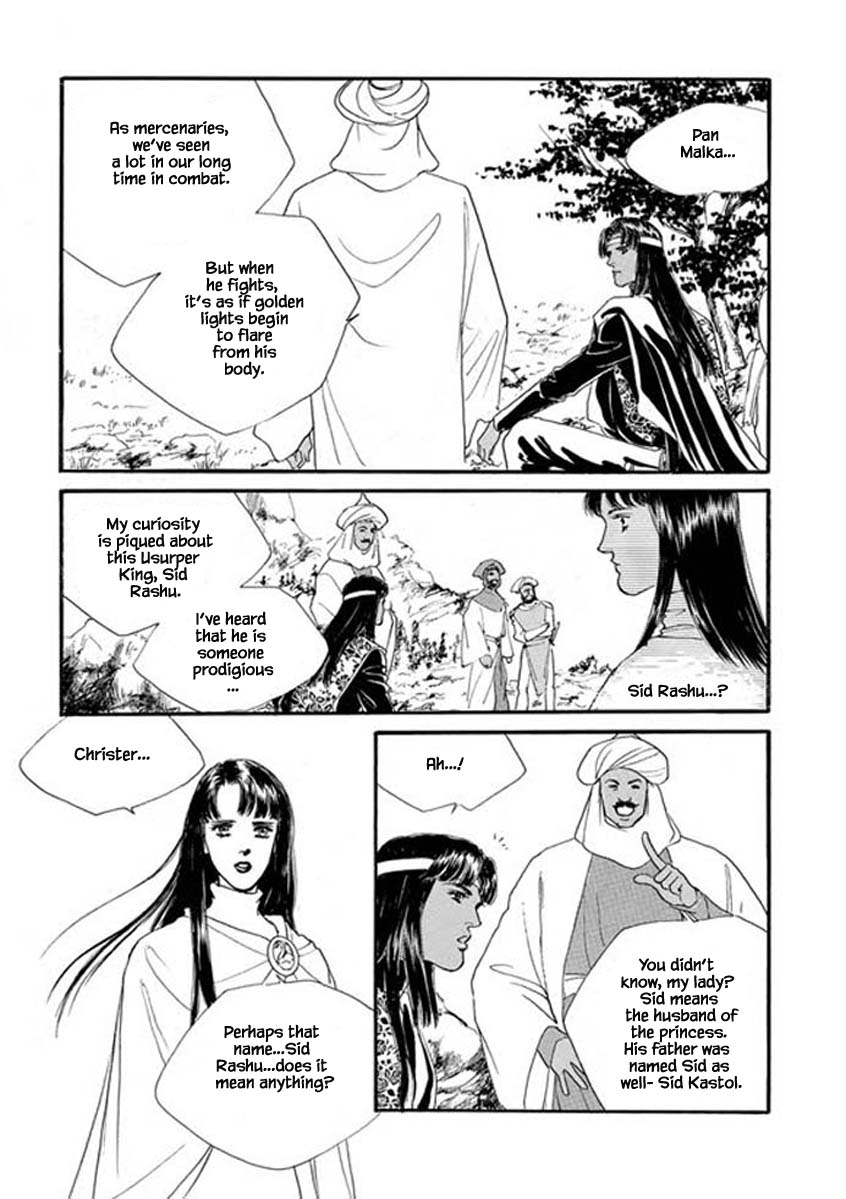 Lineage Chapter 59 #6