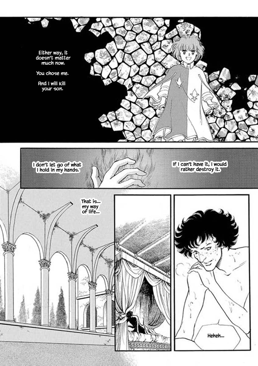 Lineage Chapter 42 #7