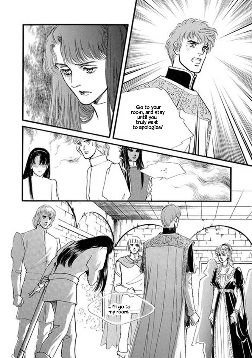 Lineage Chapter 32 #11