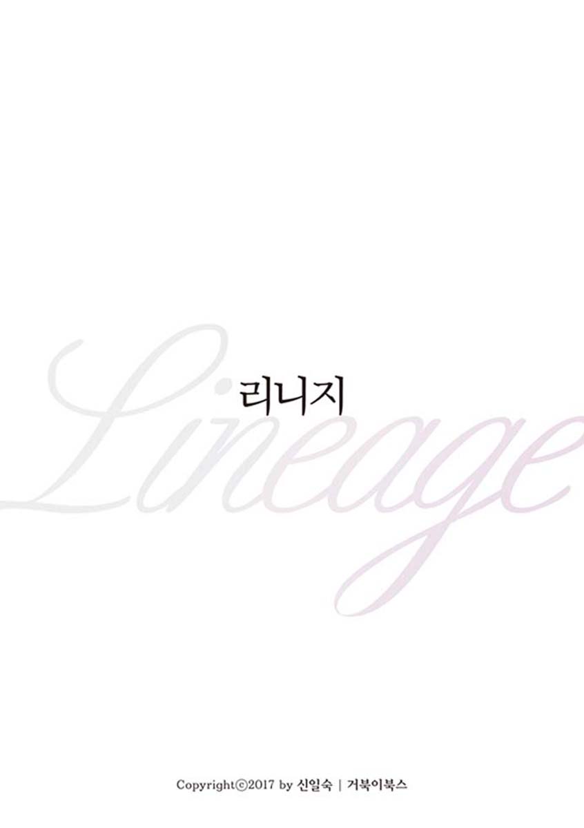 Lineage Chapter 26 #2