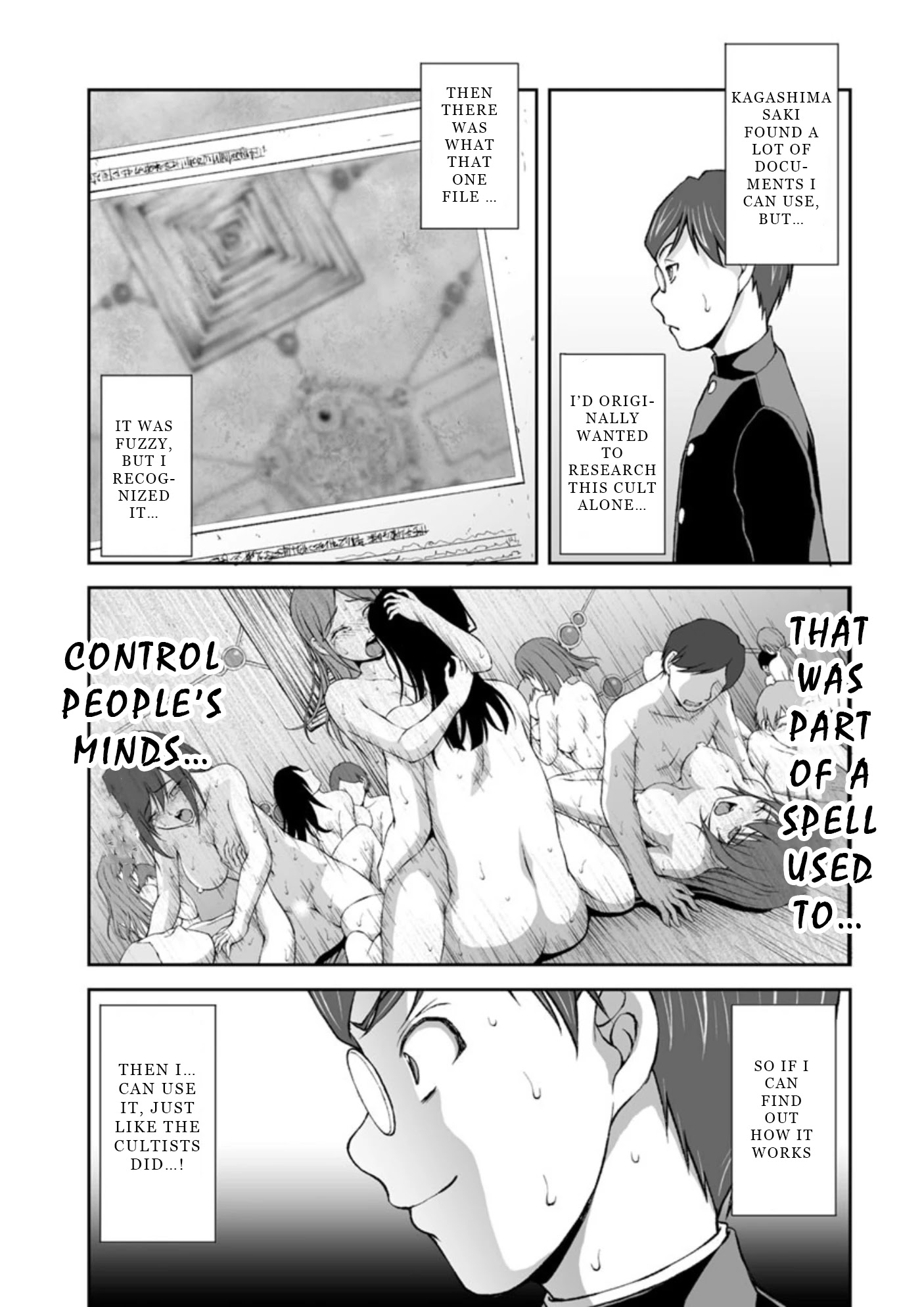 Hidden Room Chapter 6 #18