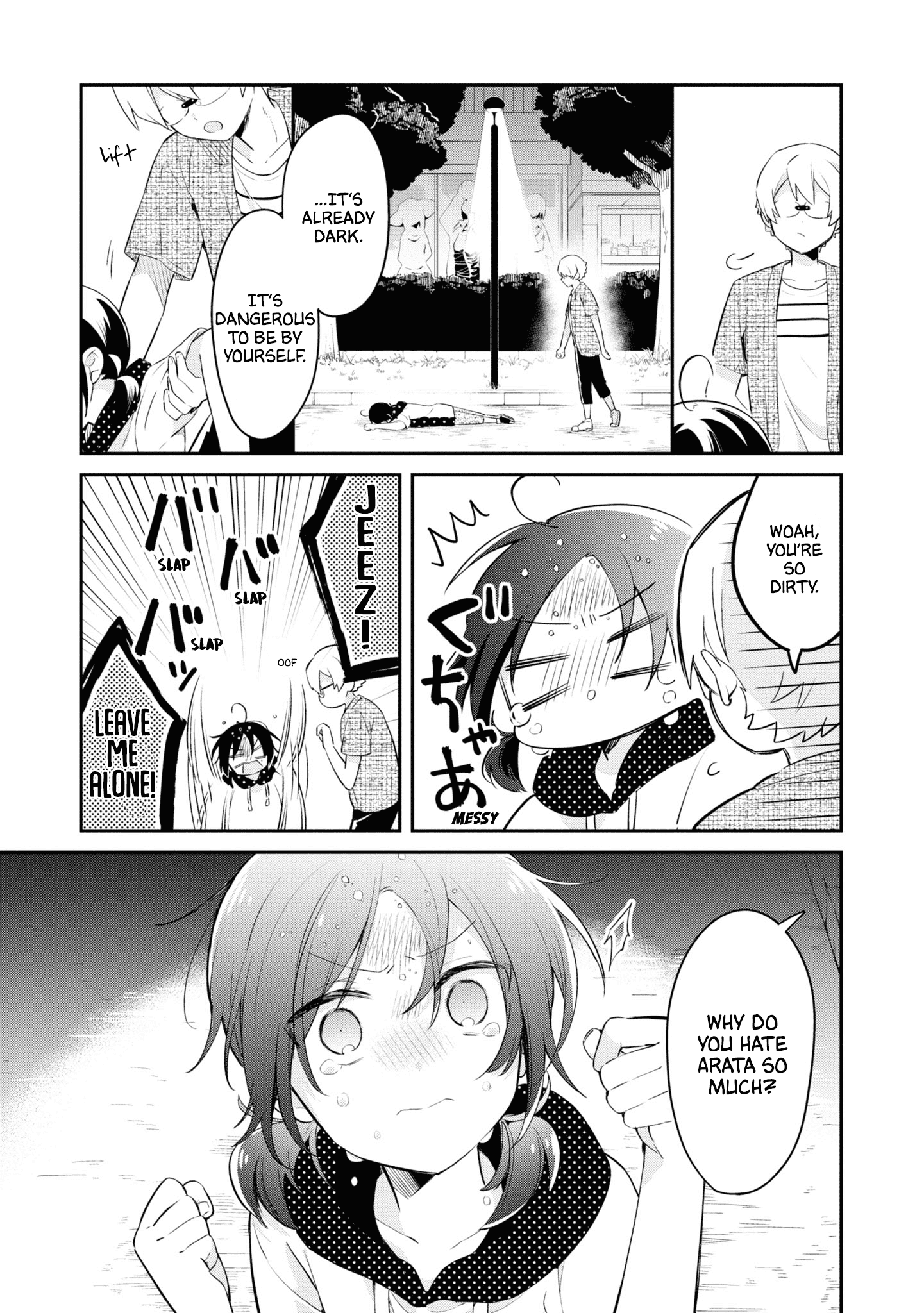 Kimi No Yokogao Shika Mirenai Chapter 8 #17