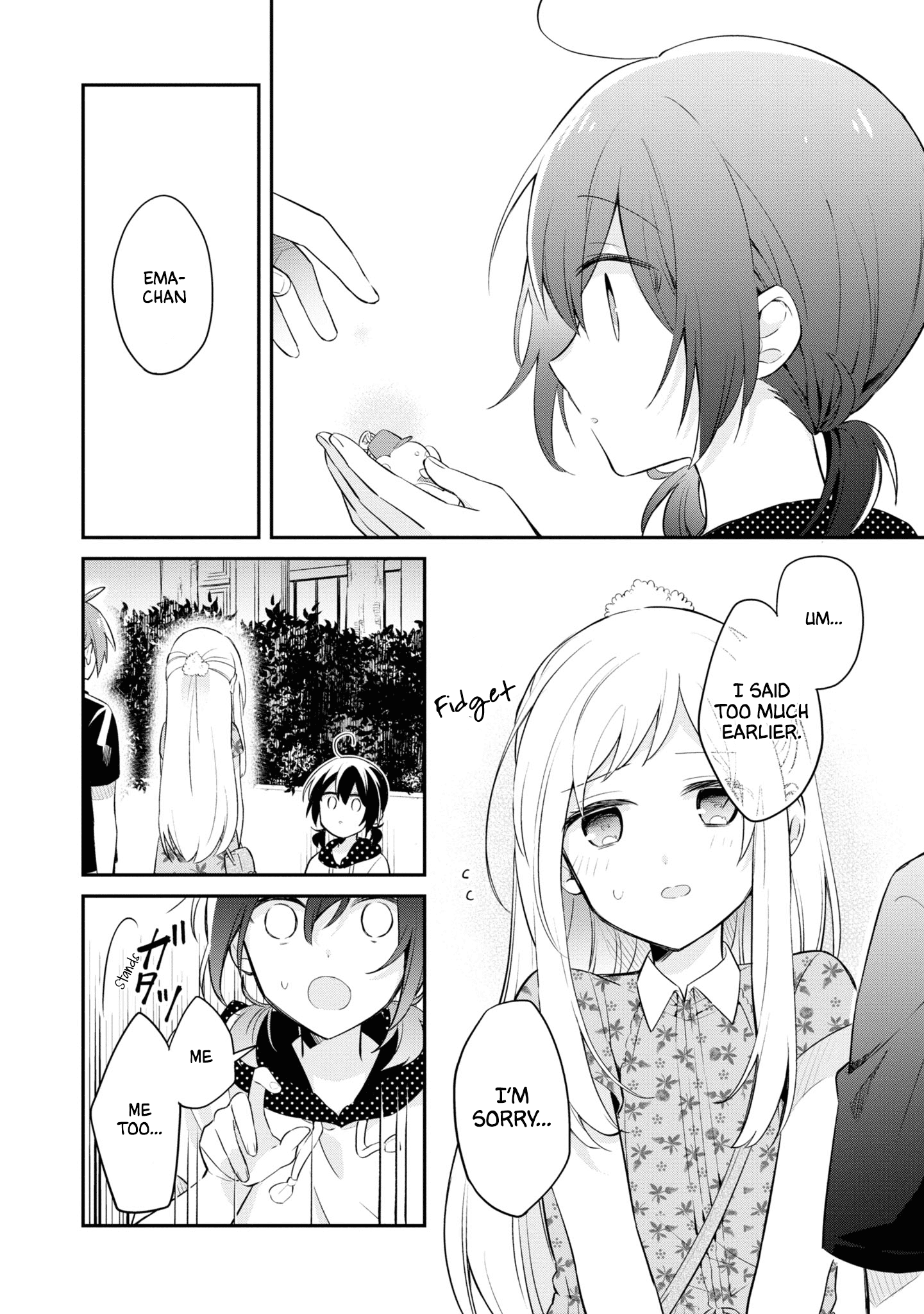 Kimi No Yokogao Shika Mirenai Chapter 8 #26