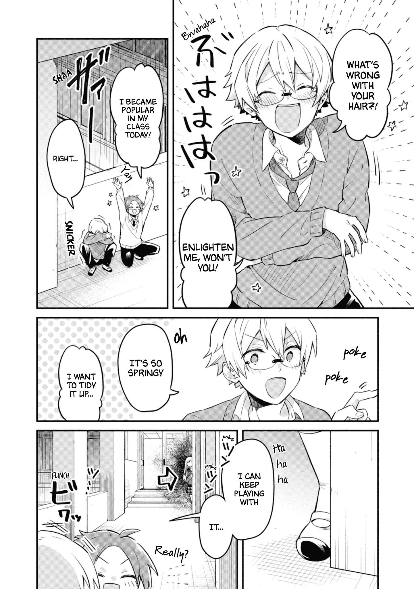 Kimi No Yokogao Shika Mirenai Chapter 4 #12