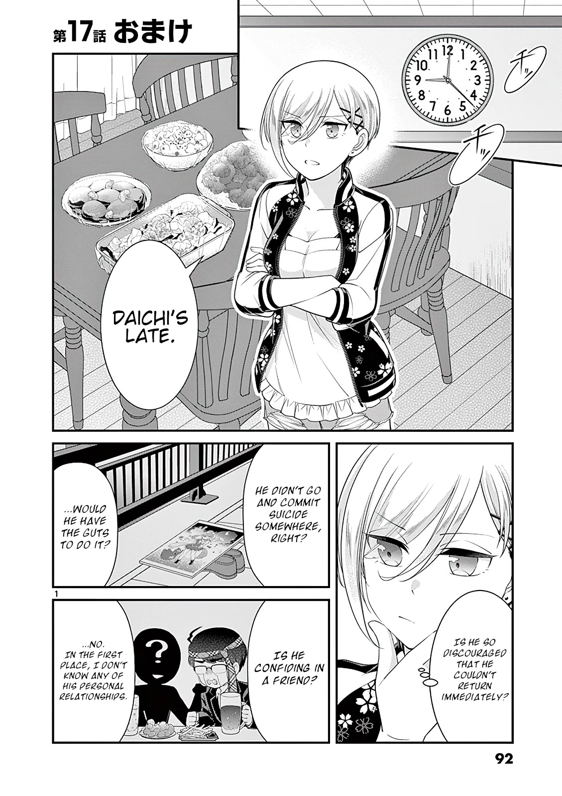 Ooyanki! ~My Apartment Life With A Yankee Landlord~ Chapter 17.5 #1