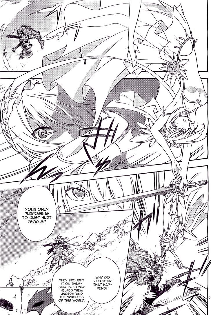 Sensou Gekijou Chapter 1 #5
