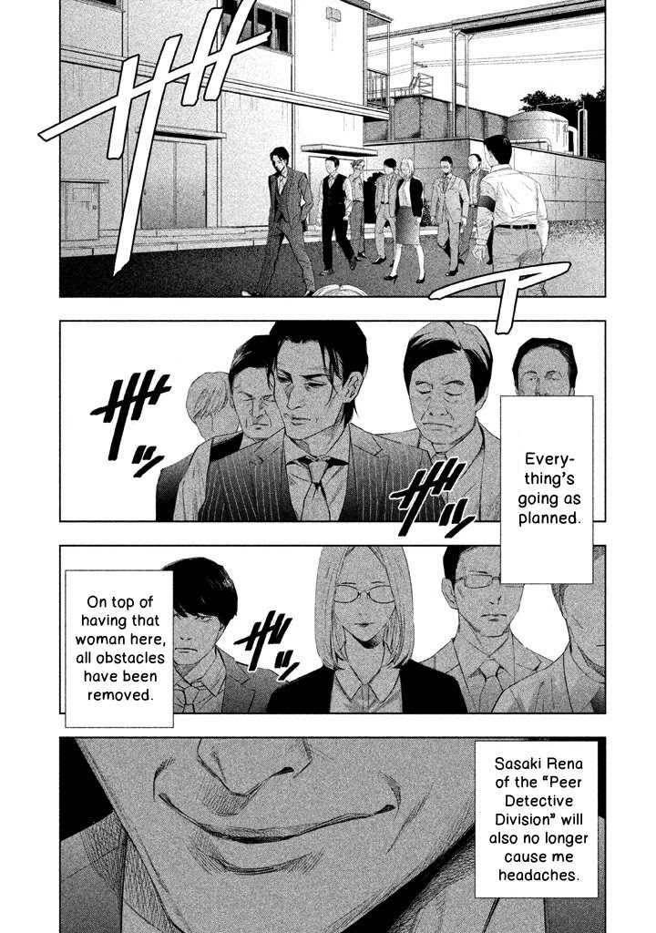 Tantei No Tantei Chapter 19 #8