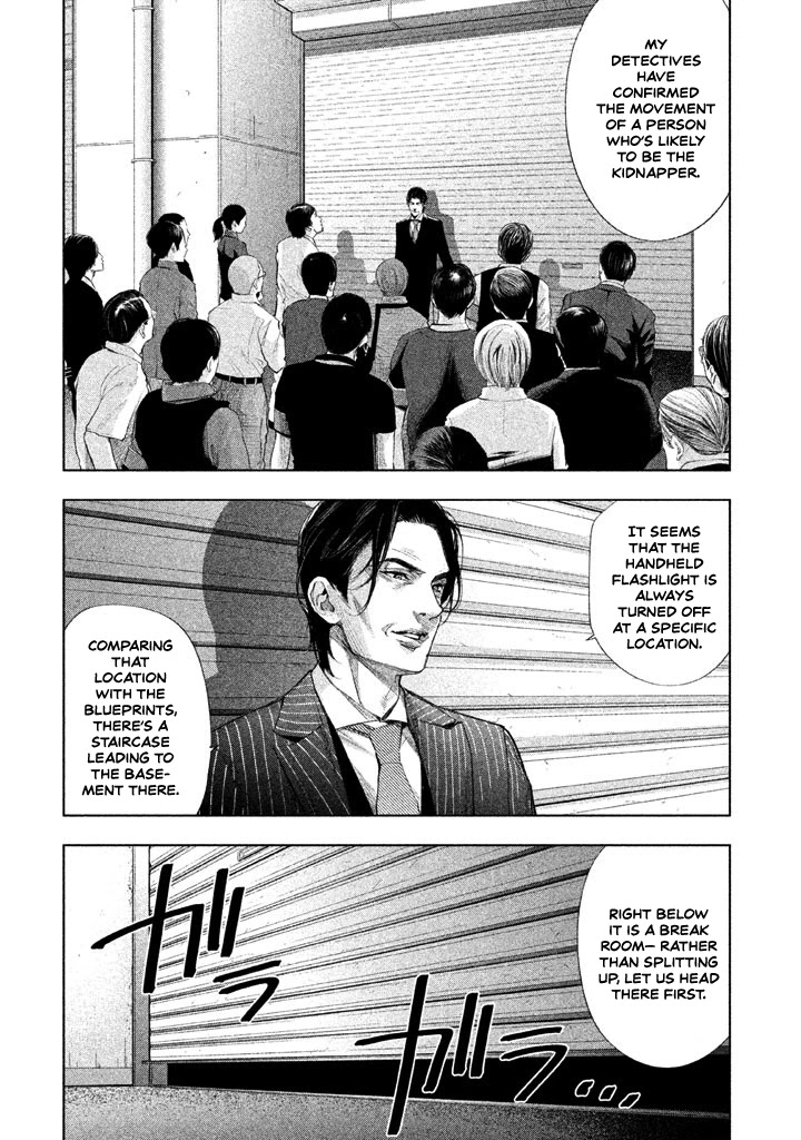 Tantei No Tantei Chapter 19 #9