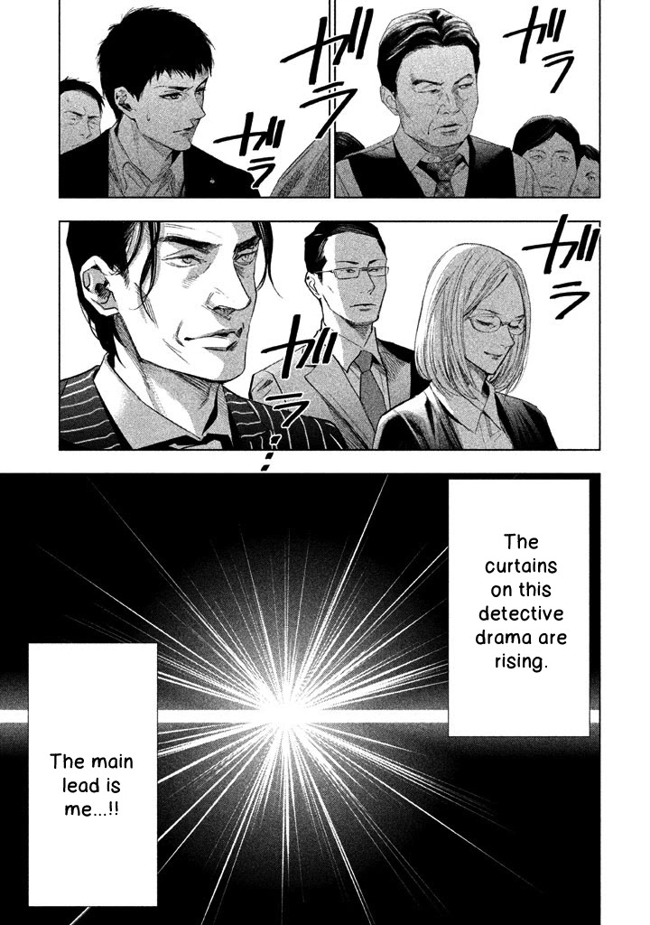 Tantei No Tantei Chapter 19 #10