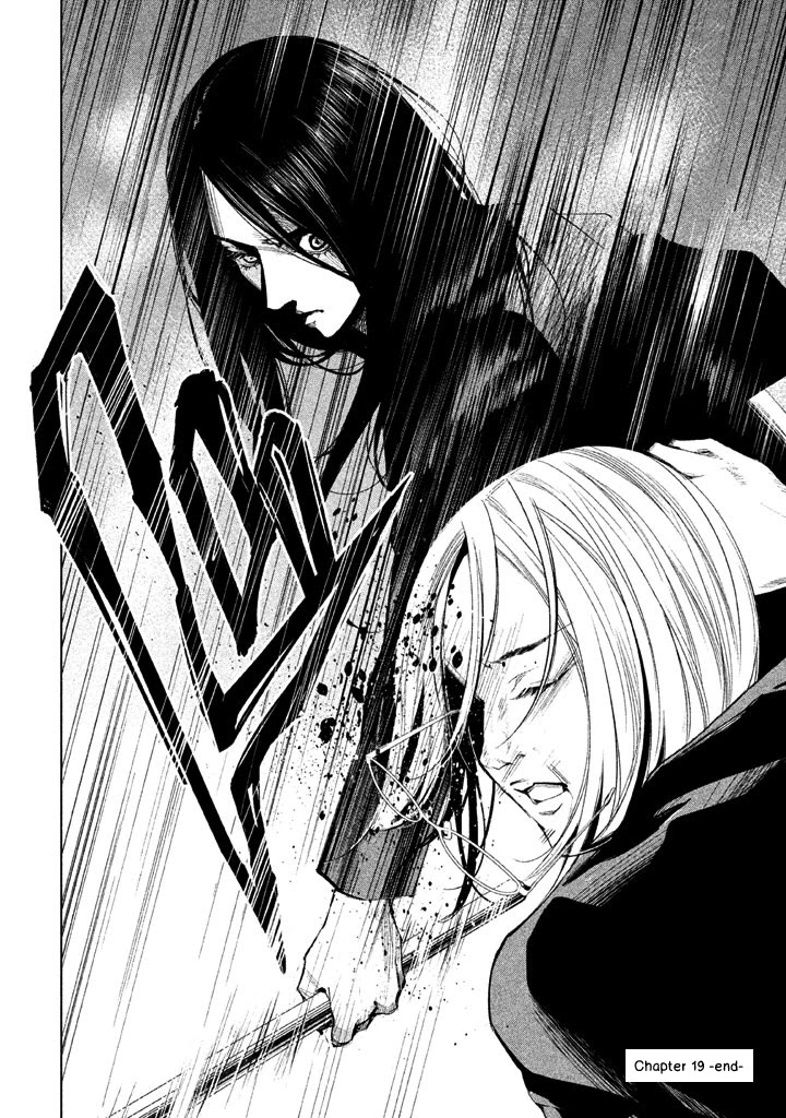 Tantei No Tantei Chapter 19 #15