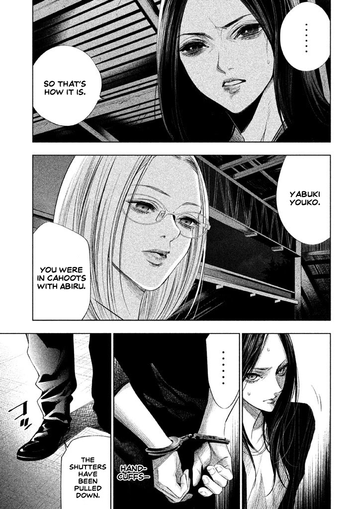 Tantei No Tantei Chapter 16 #4