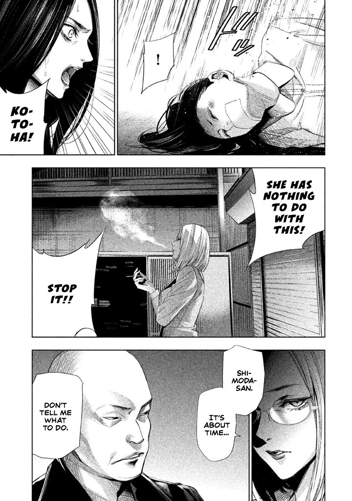 Tantei No Tantei Chapter 16 #6