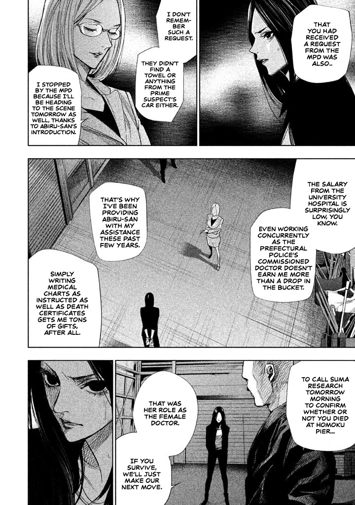 Tantei No Tantei Chapter 16 #11