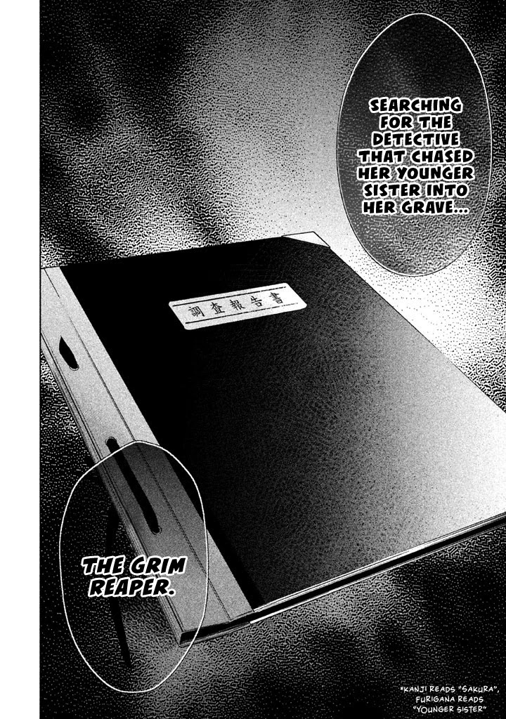 Tantei No Tantei Chapter 12 #7