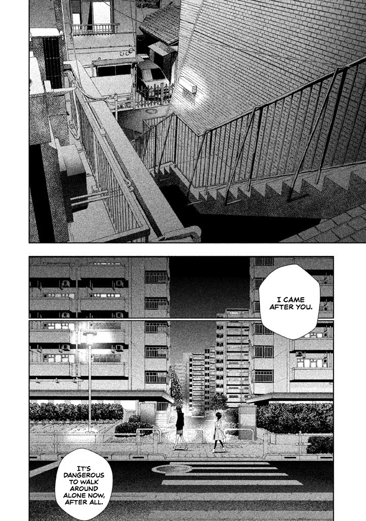 Tantei No Tantei Chapter 12 #11