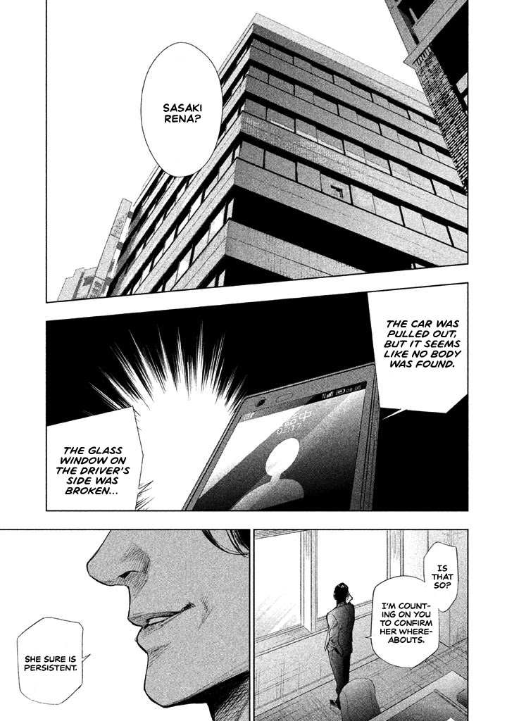 Tantei No Tantei Chapter 13 #2