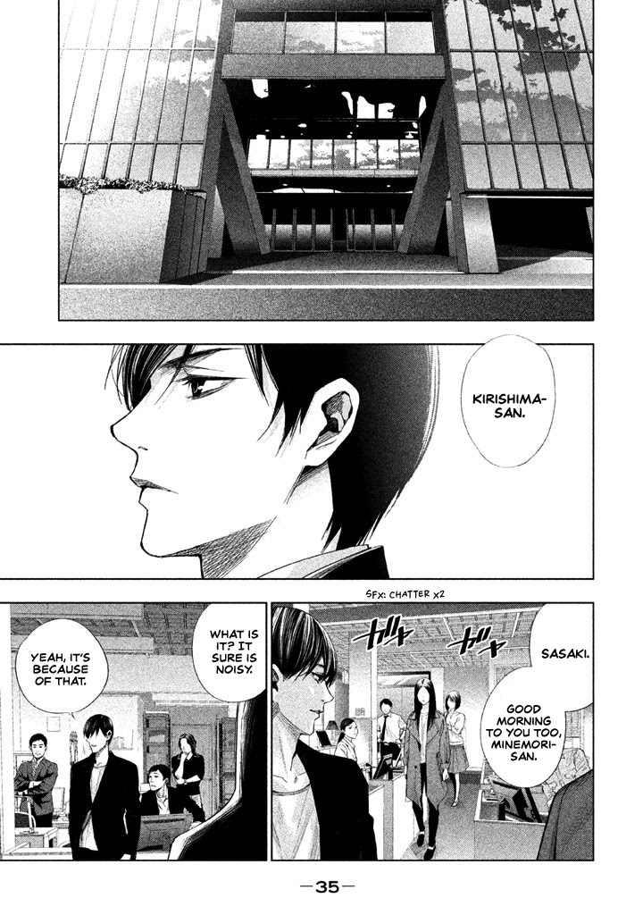 Tantei No Tantei Chapter 13 #4