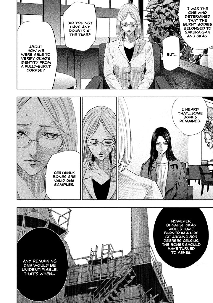 Tantei No Tantei Chapter 13 #9