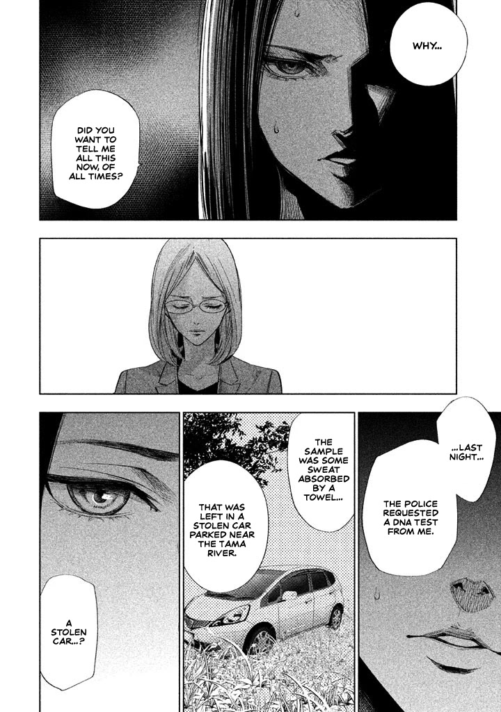 Tantei No Tantei Chapter 13 #11