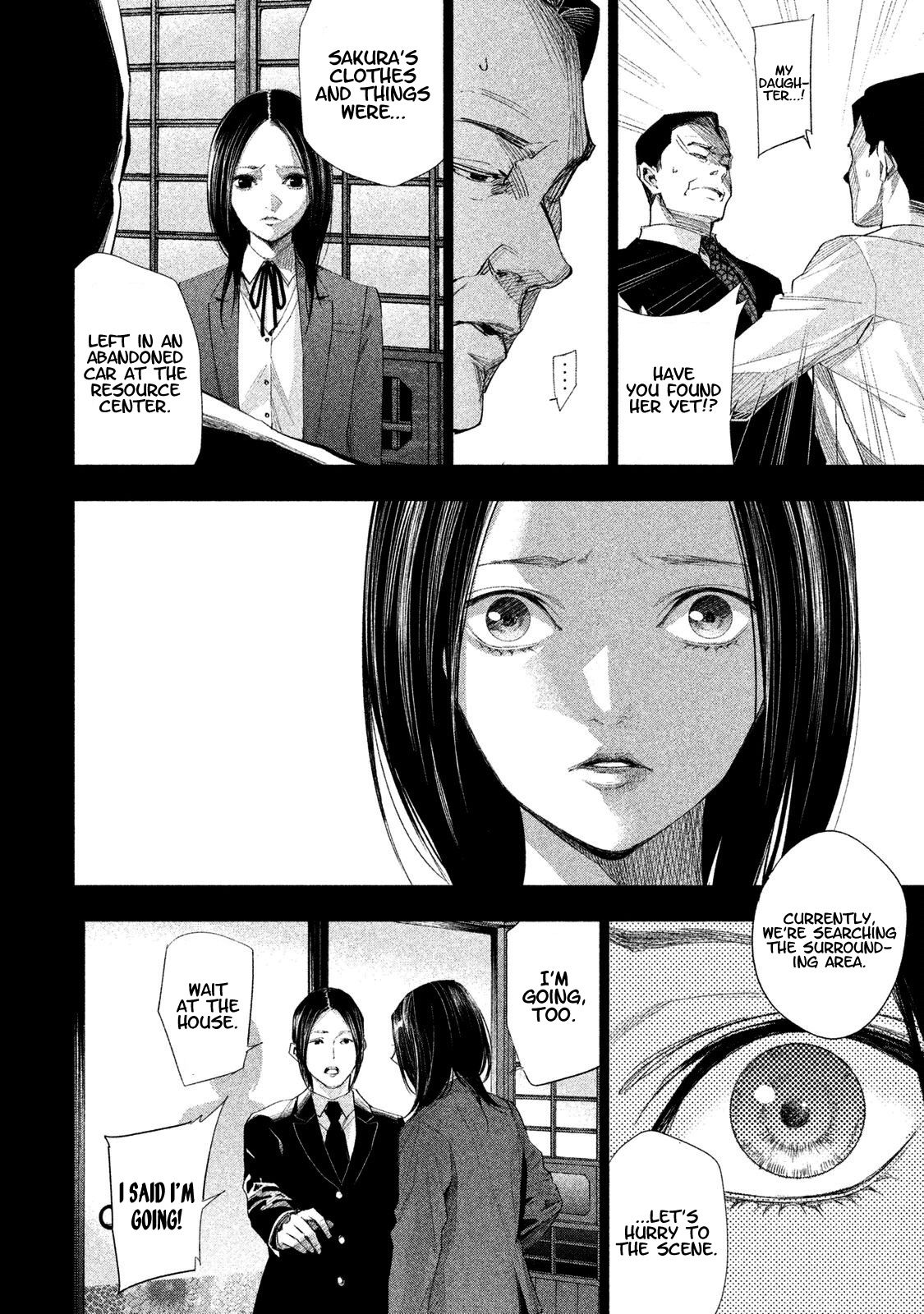 Tantei No Tantei Chapter 9 #12