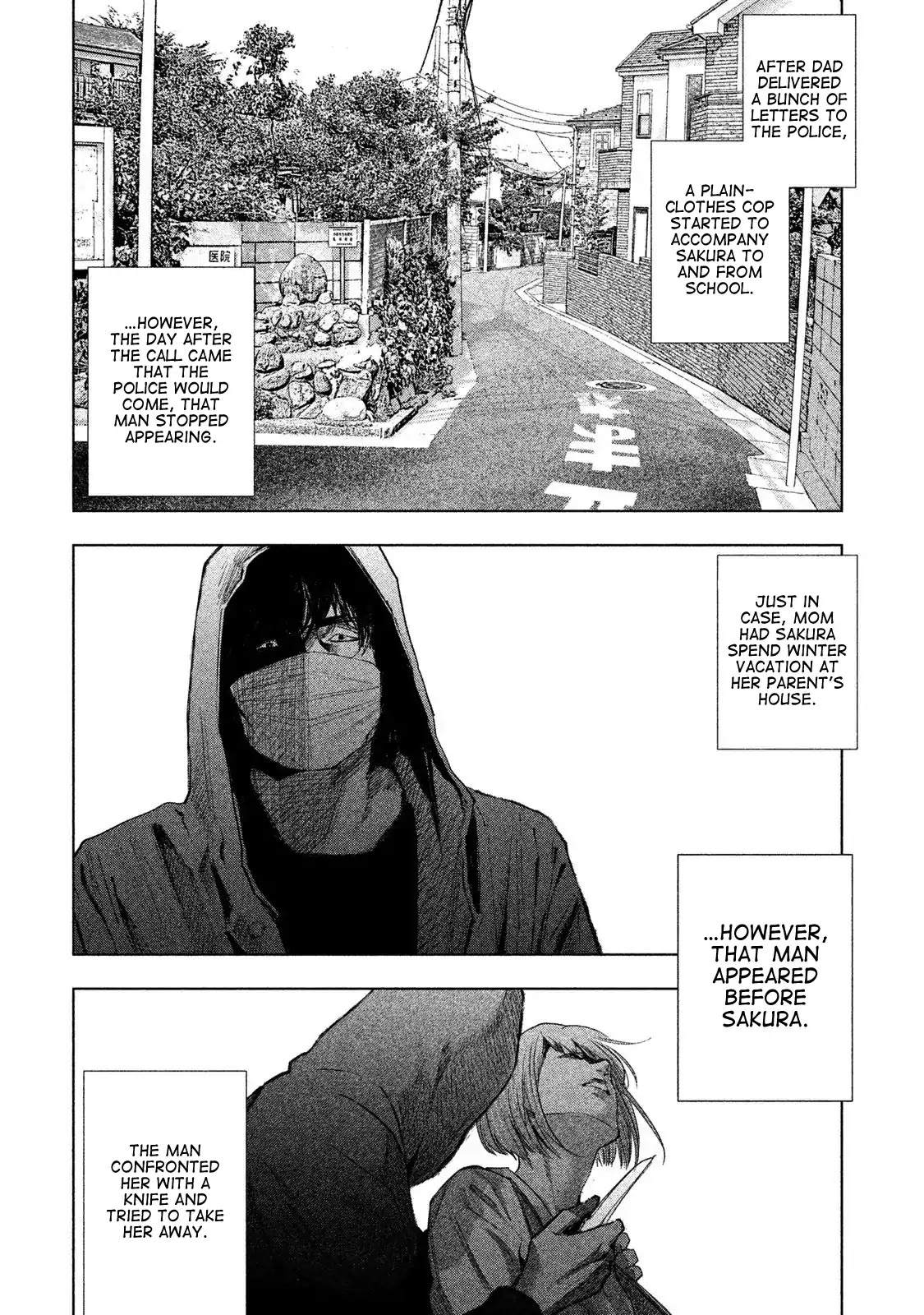 Tantei No Tantei Chapter 8 #9