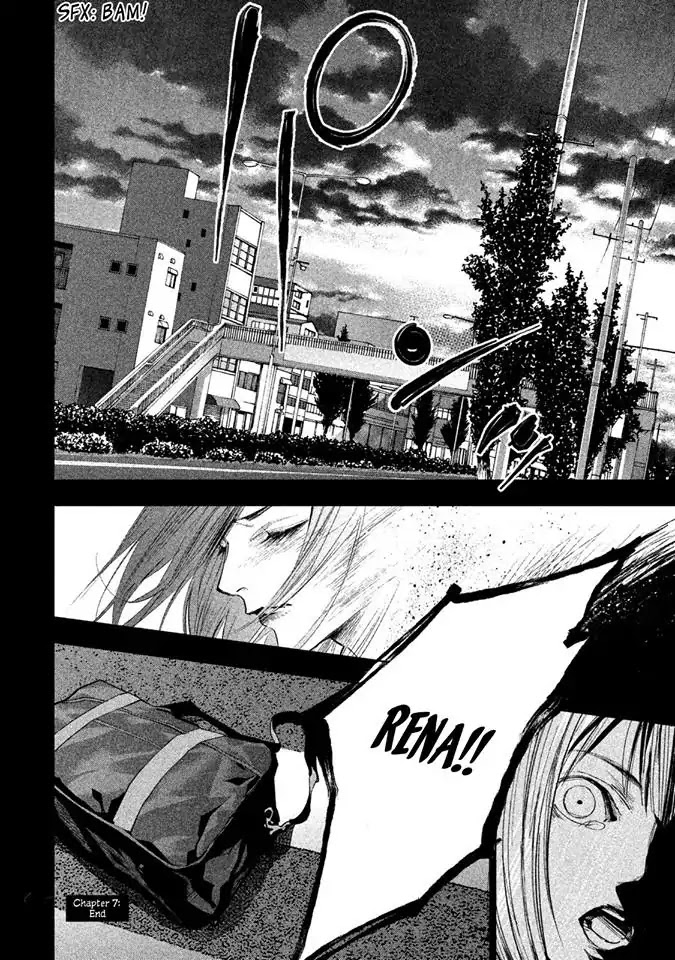 Tantei No Tantei Chapter 7 #14