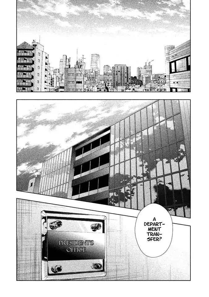 Tantei No Tantei Chapter 5 #5