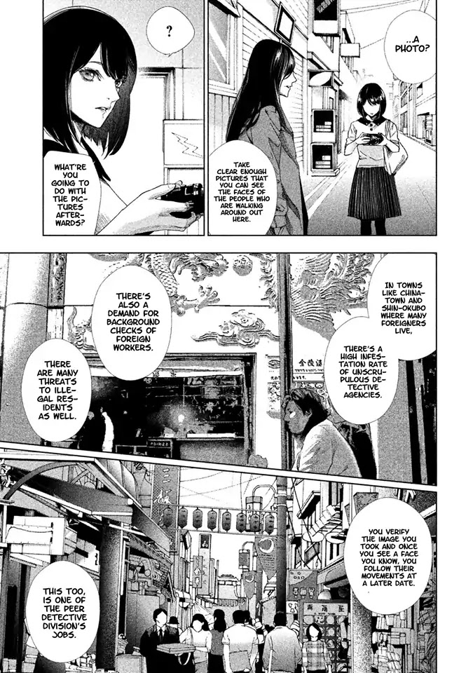 Tantei No Tantei Chapter 5 #14