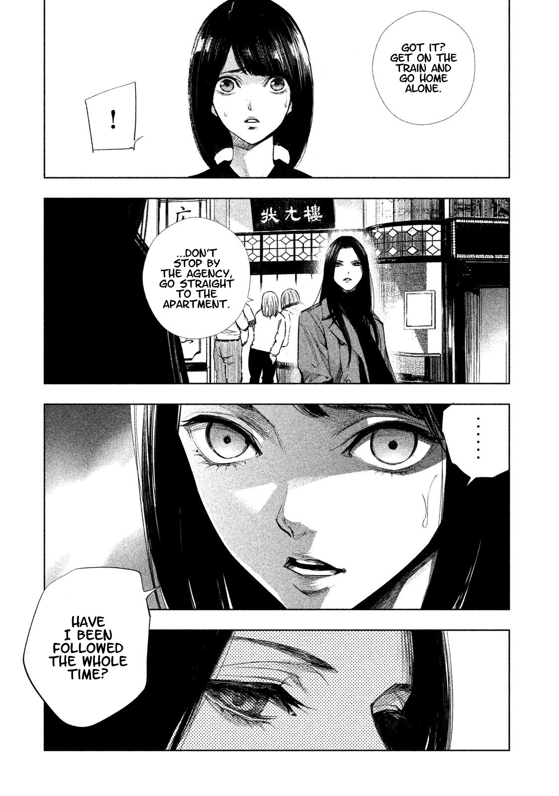 Tantei No Tantei Chapter 6 #9