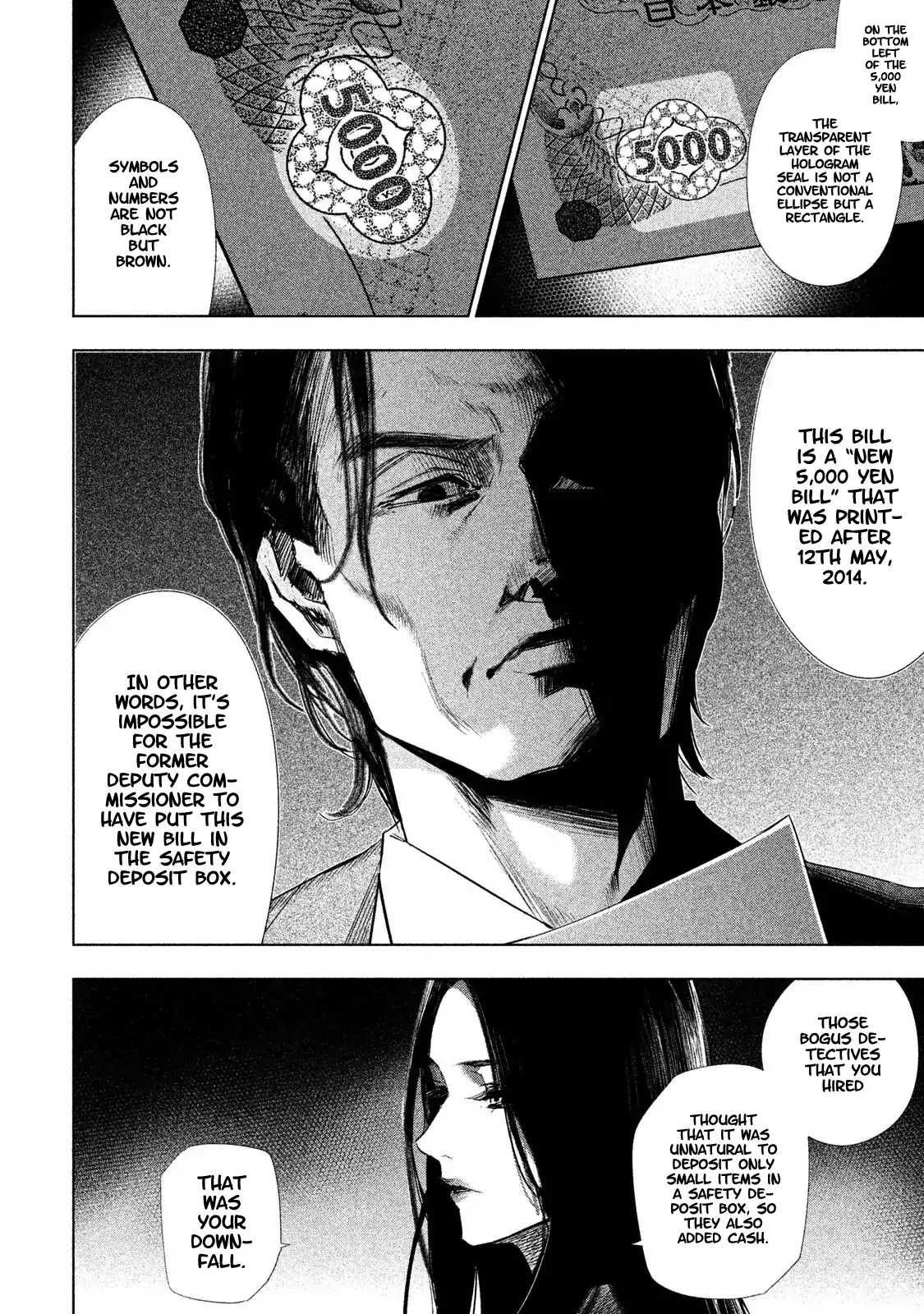 Tantei No Tantei Chapter 4 #12